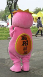 f:id:ikasumi:20100522190535j:image