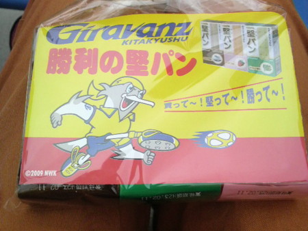 f:id:ikasumi:20100522192156j:image