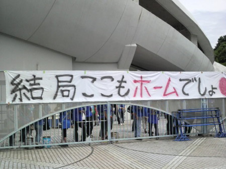 f:id:ikasumi:20100614010453j:image:h250 f:id:ikasumi:20100614010453j:image:h250