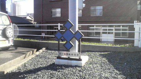 f:id:ikasumi:20100728171952j:image f:id:ikasumi:20100728171952j:image