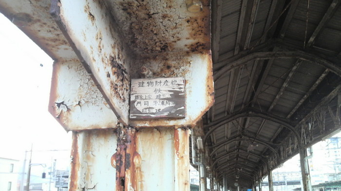 f:id:ikasumi:20101204010245j:image:h300