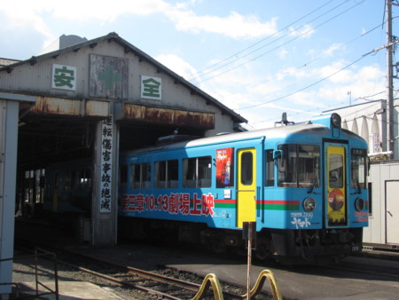 f:id:ikasumi:20121009203632j:image:w280
