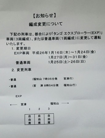 f:id:ikasumi:20140119221847j:image