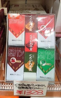 f:id:ikasumi:20190207211710j:plain