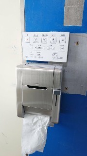 f:id:ikasumi:20190214115148j:image f:id:ikasumi:20190214115148j:image