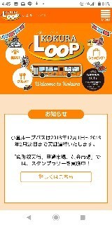 f:id:ikasumi:20190221045017j:plain f:id:ikasumi:20190221045017j:plain