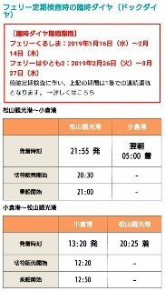 f:id:ikasumi:20190312111059j:image