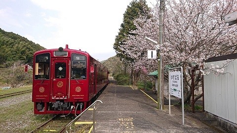 f:id:ikasumi:20190331010946j:plain f:id:ikasumi:20190331010946j:plain