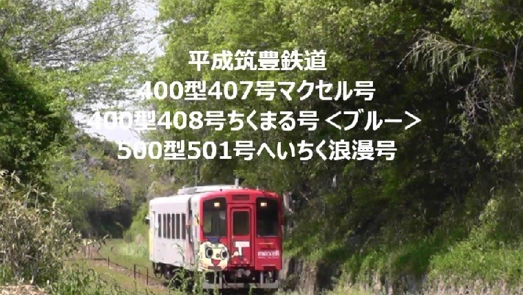 f:id:ikasumi:20190424224325j:plain f:id:ikasumi:20190424224325j:plain