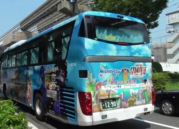 f:id:ikasumi:20190801201042j:plain f:id:ikasumi:20190801201042j:plain