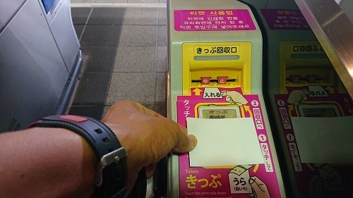 f:id:ikasumi:20191001155352j:plain