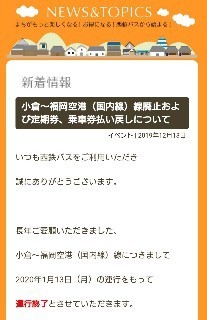 f:id:ikasumi:20191217225151j:plain