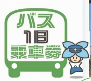 f:id:ikasumi:20200117100802j:plain