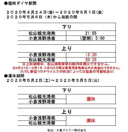 f:id:ikasumi:20200425154325j:plain