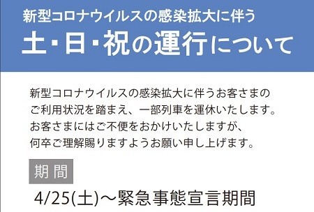 f:id:ikasumi:20200520015716j:plain