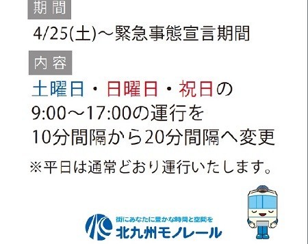 f:id:ikasumi:20200520015732j:plain