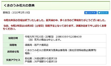 f:id:ikasumi:20200629125434j:plain