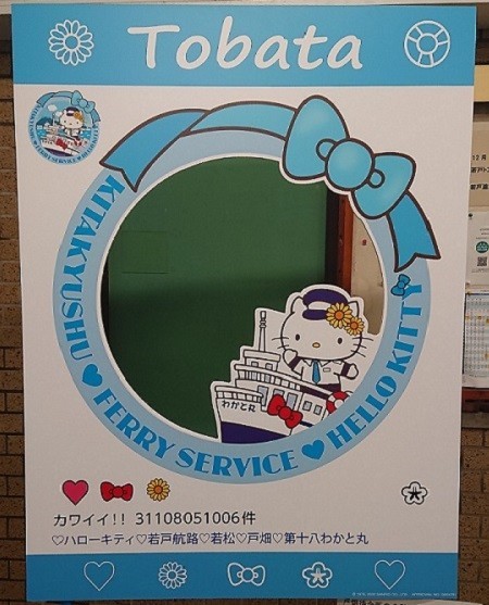 f:id:ikasumi:20200712152601j:plain