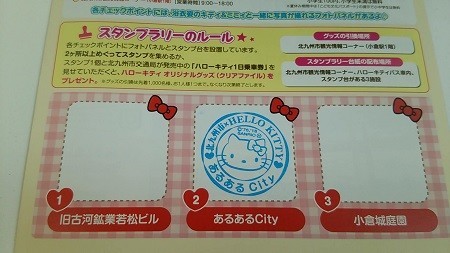 f:id:ikasumi:20200712154602j:plain