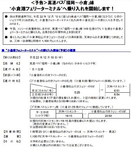 f:id:ikasumi:20200824021022j:plain