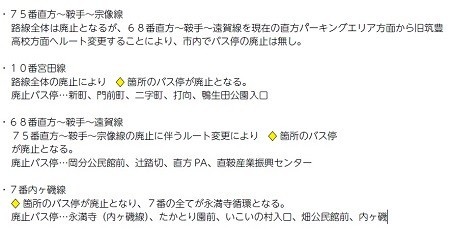 f:id:ikasumi:20200911013814j:plain