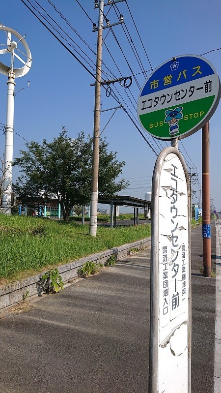 f:id:ikasumi:20200912014305j:plain