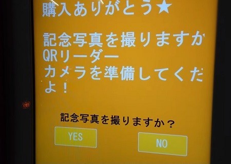 f:id:ikasumi:20201028085906j:plain