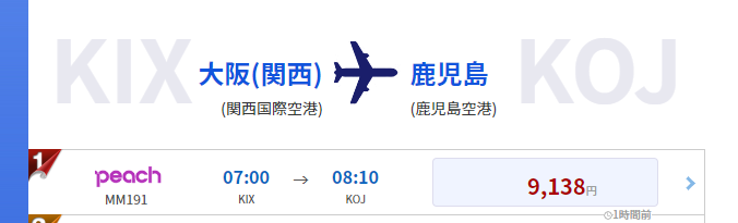 f:id:ikasumitan:20190702233018p:plain