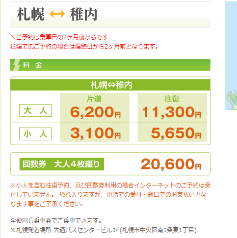 f:id:ikasumitan:20190703011001p:plain