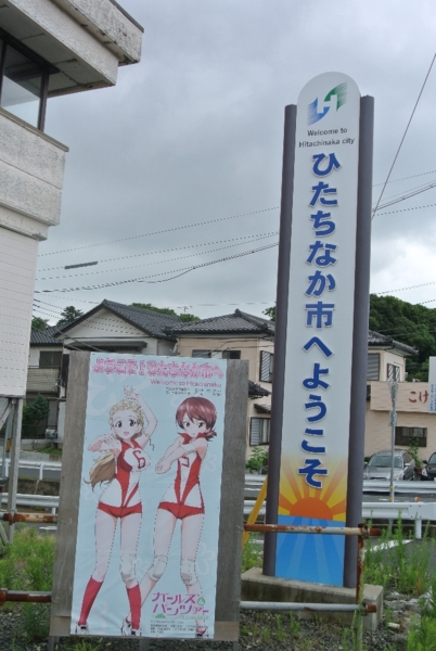 f:id:ikatake:20160731235705j:plain