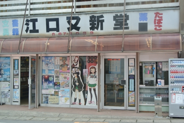 f:id:ikatake:20160731235707j:plain