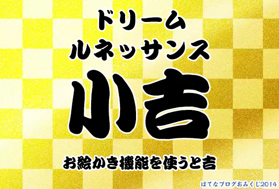 f:id:ikatake:20180107091636p:image