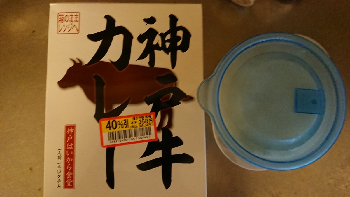 f:id:ikatake:20190429165607j:plain