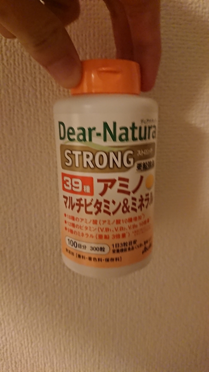 f:id:ikatake:20191201233723j:plain