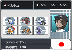 f:id:ikatako07:20190619034612p:plain f:id:ikatako07:20190619034612p:plain