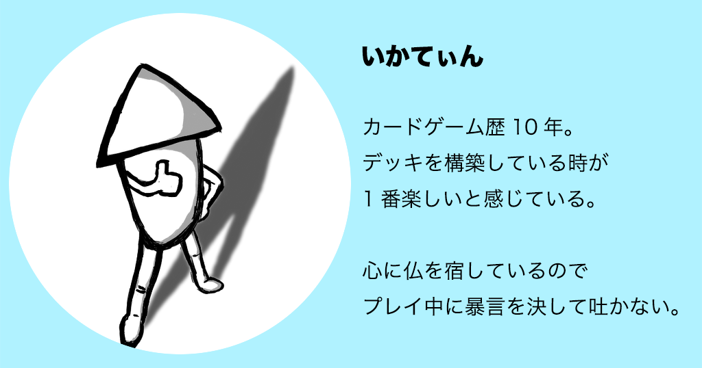 f:id:ikatin8810:20210103173653p:plain