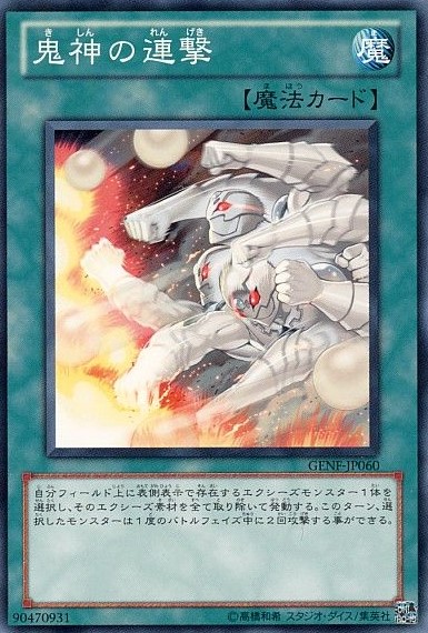 遊戯王】デッキNo.1『最強のジェムナイト・パール布陣を作りたい