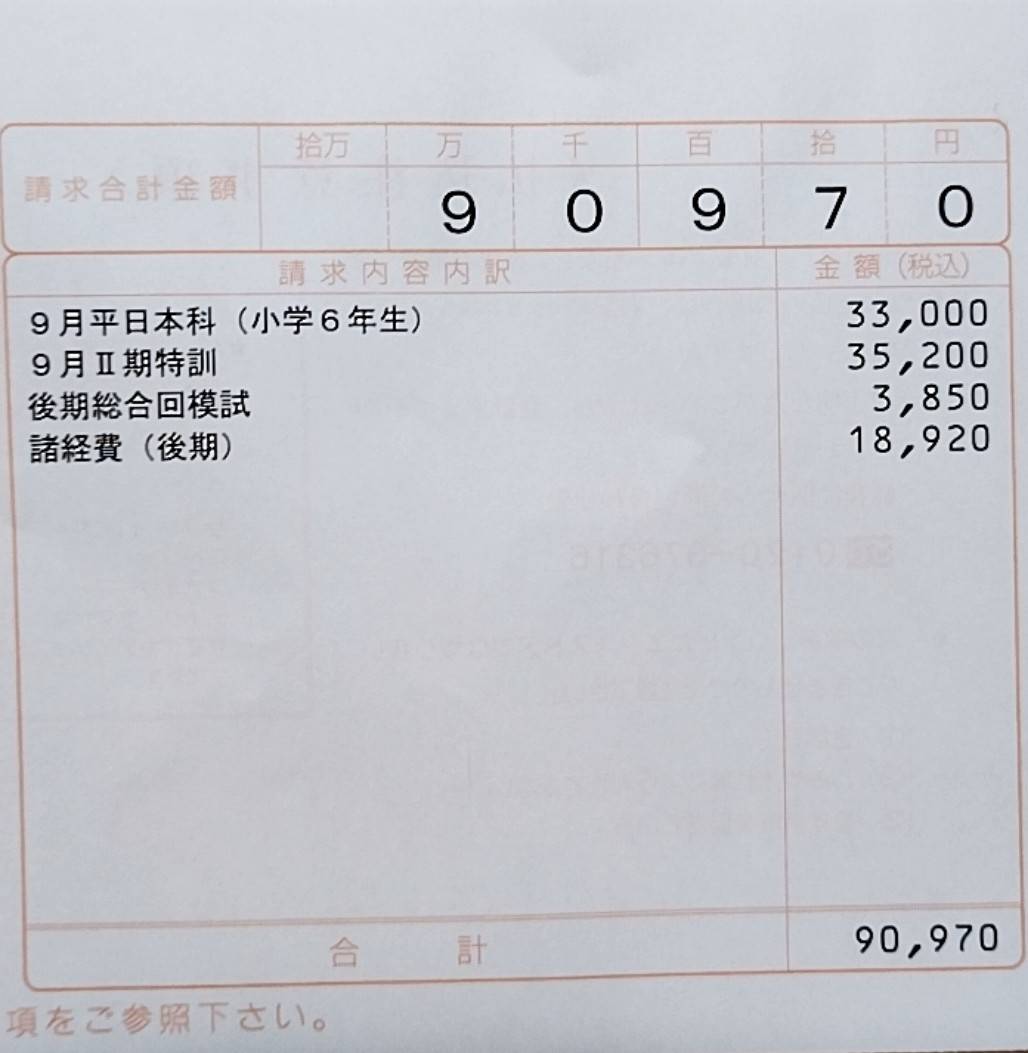 啓明館小6後期テキスト 啓明館小6後期テキスト 新ツールのご紹介 第2弾 ｜ 啓明