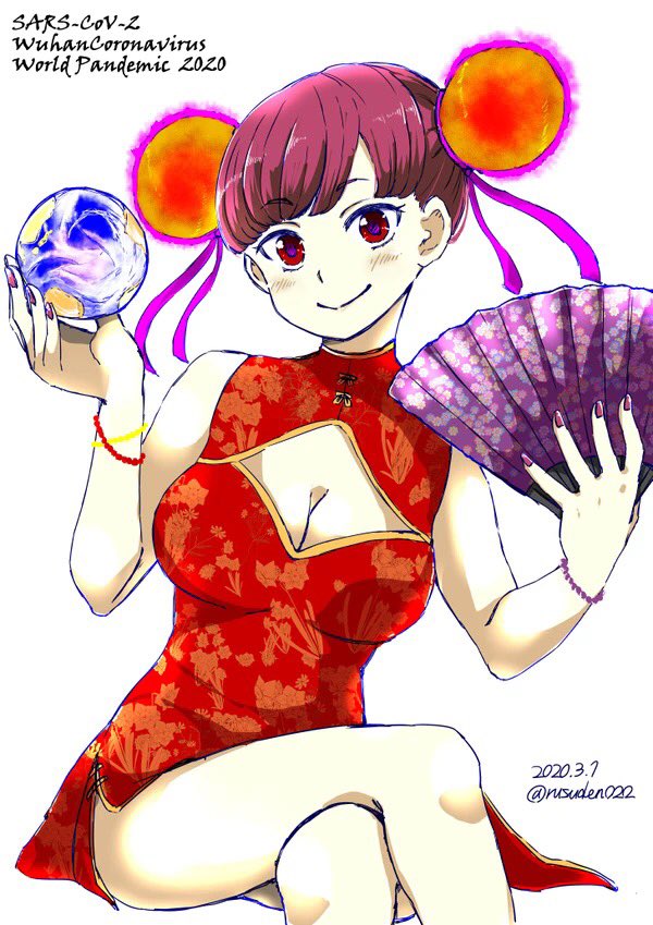 f:id:ikayakiman2:20200424172930j:plain