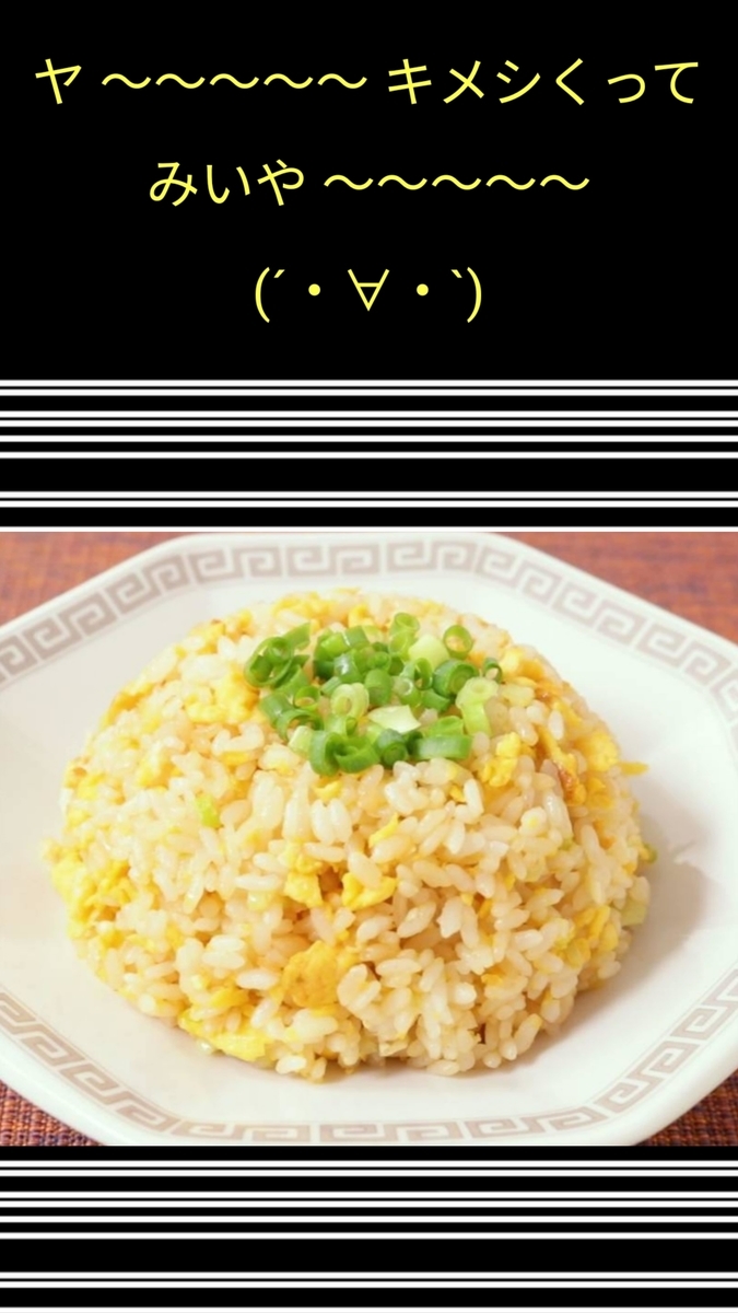 f:id:ikayakiman2:20220108054804j:plain
