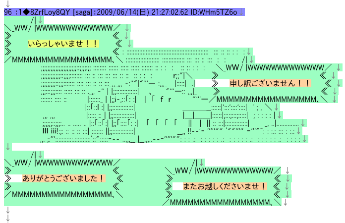 f:id:ikazame:20190531220358p:plain f:id:ikazame:20190531220358p:plain