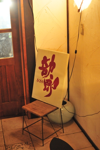 f:id:ikazuti-d:20101106183446j:image