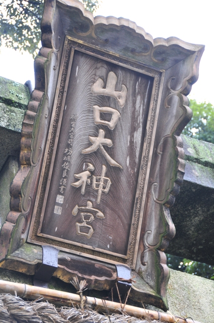f:id:ikazuti-d:20101107090912j:image