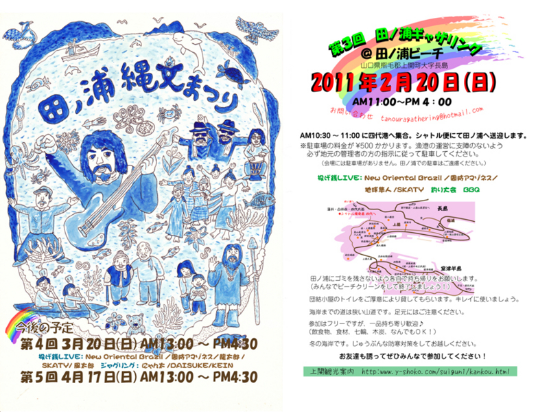 f:id:ikazuti-d:20110210021608j:image