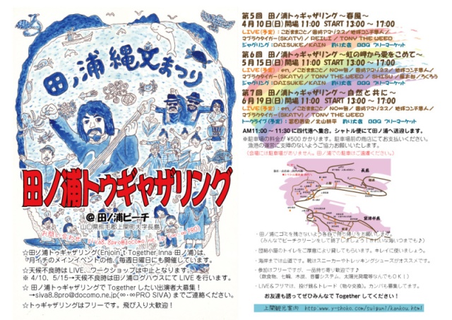 f:id:ikazuti-d:20110420220236j:image