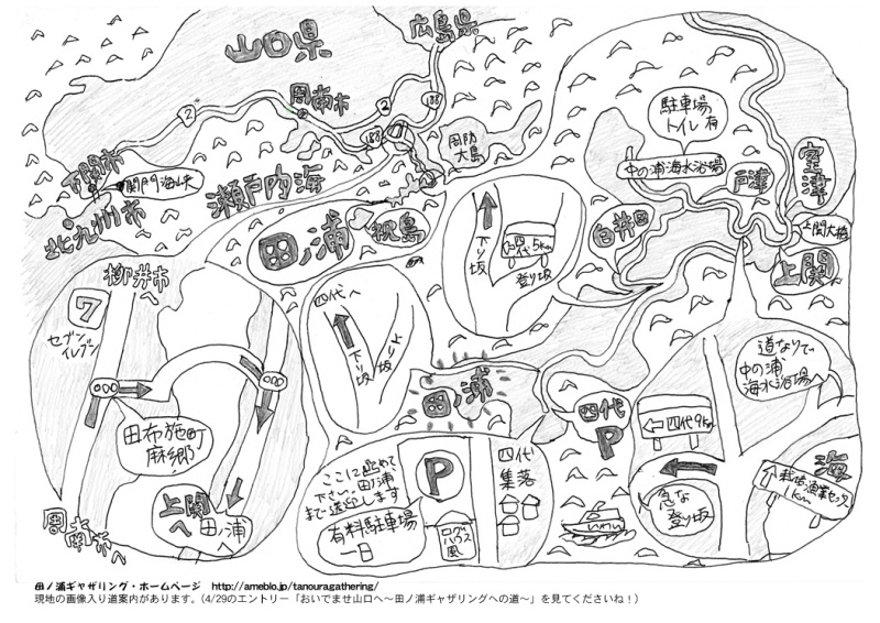 f:id:ikazuti-d:20110615215311j:image