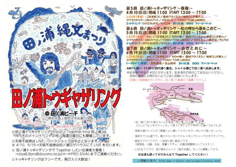 f:id:ikazuti-d:20110615215312j:image