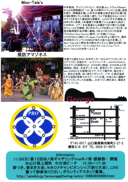 f:id:ikazuti-d:20111021214111j:image f:id:ikazuti-d:20111021214111j:image