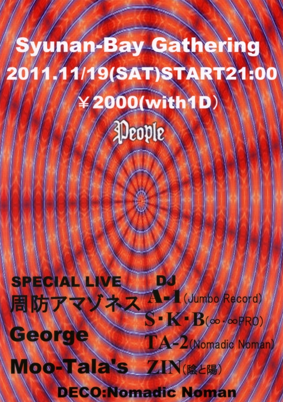 f:id:ikazuti-d:20111021214112j:image f:id:ikazuti-d:20111021214112j:image