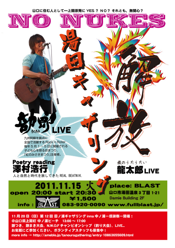 f:id:ikazuti-d:20111111210512j:image f:id:ikazuti-d:20111111210512j:image